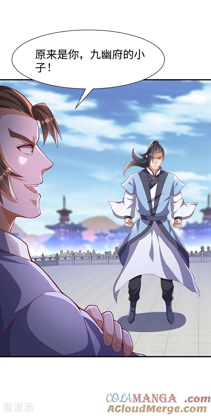 第517话不打了！我认输！-武逆-iCiyuan动漫（第2张）