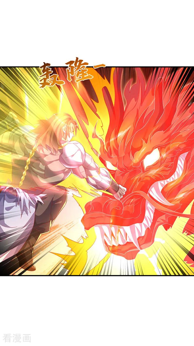 第517话不打了！我认输！-武逆-iCiyuan动漫（第7张）