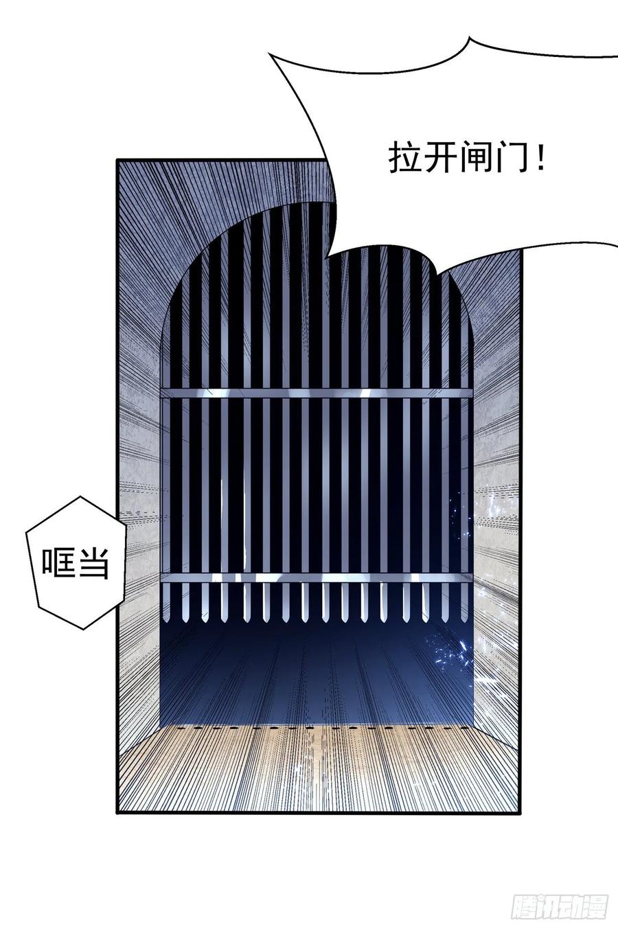 第50话胜利者是斐家！-武逆-iCiyuan动漫（第3张）