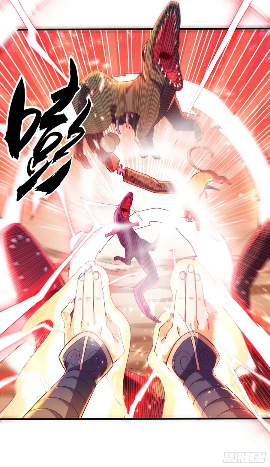第50话胜利者是斐家！-武逆-iCiyuan动漫（第13张）