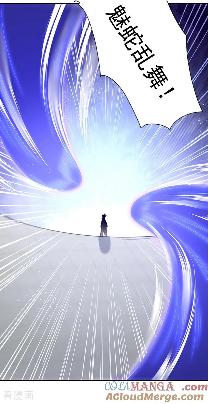 第523话往哪里逃！-武逆-iCiyuan动漫（第6张）