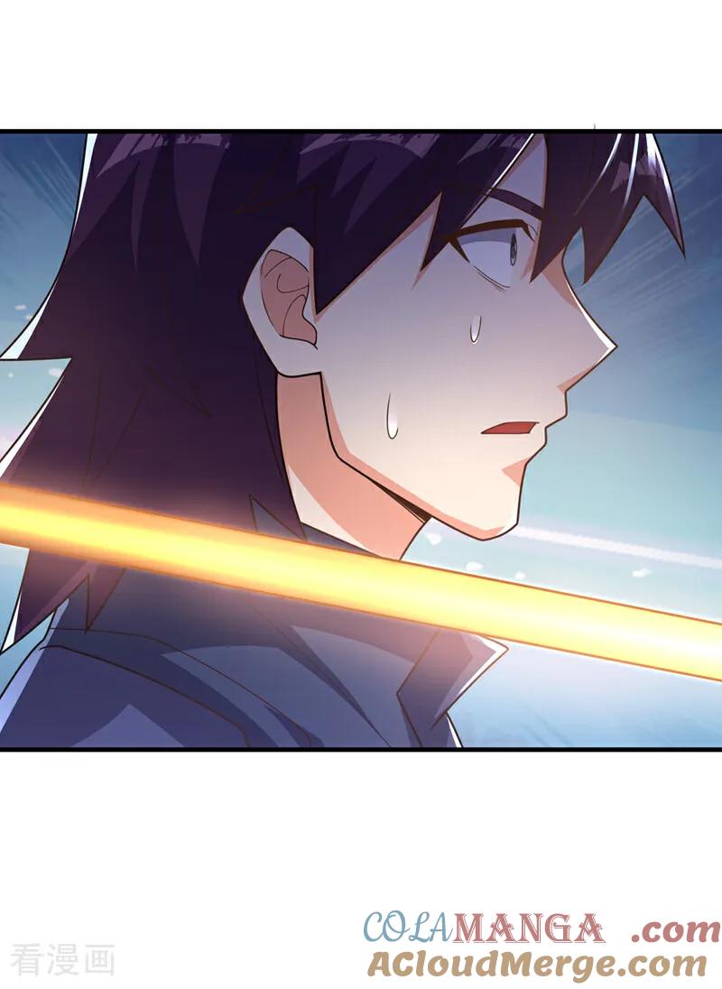 第525话终于等到你了！-武逆-iCiyuan动漫（第2张）