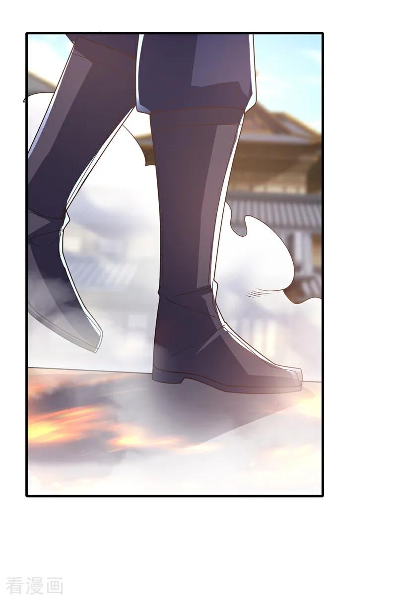 第525话终于等到你了！-武逆-iCiyuan动漫（第5张）