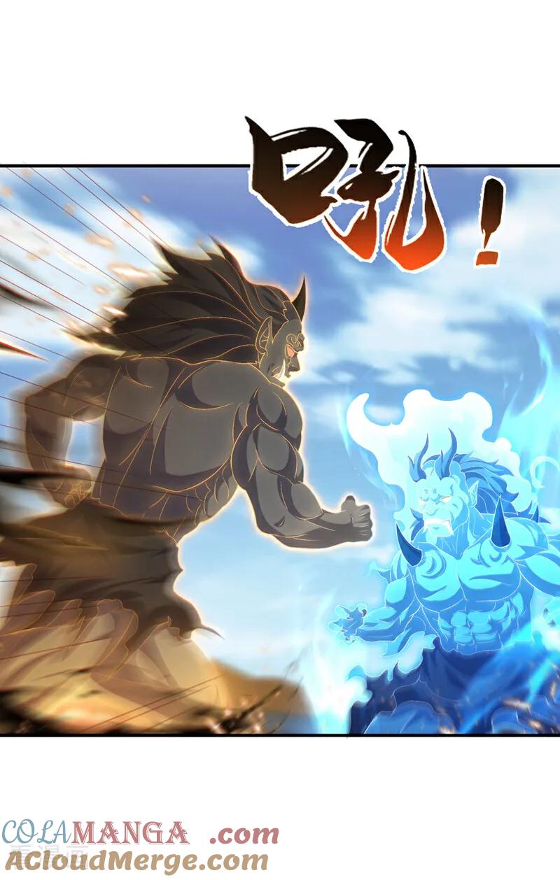 第526话我的杀招哪只一种-武逆-iCiyuan动漫（第6张）