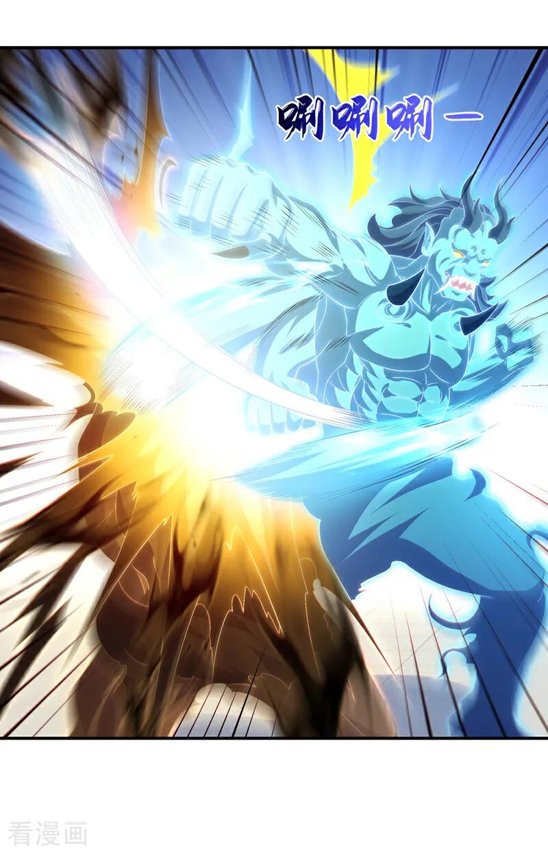 第526话我的杀招哪只一种-武逆-iCiyuan动漫（第9张）