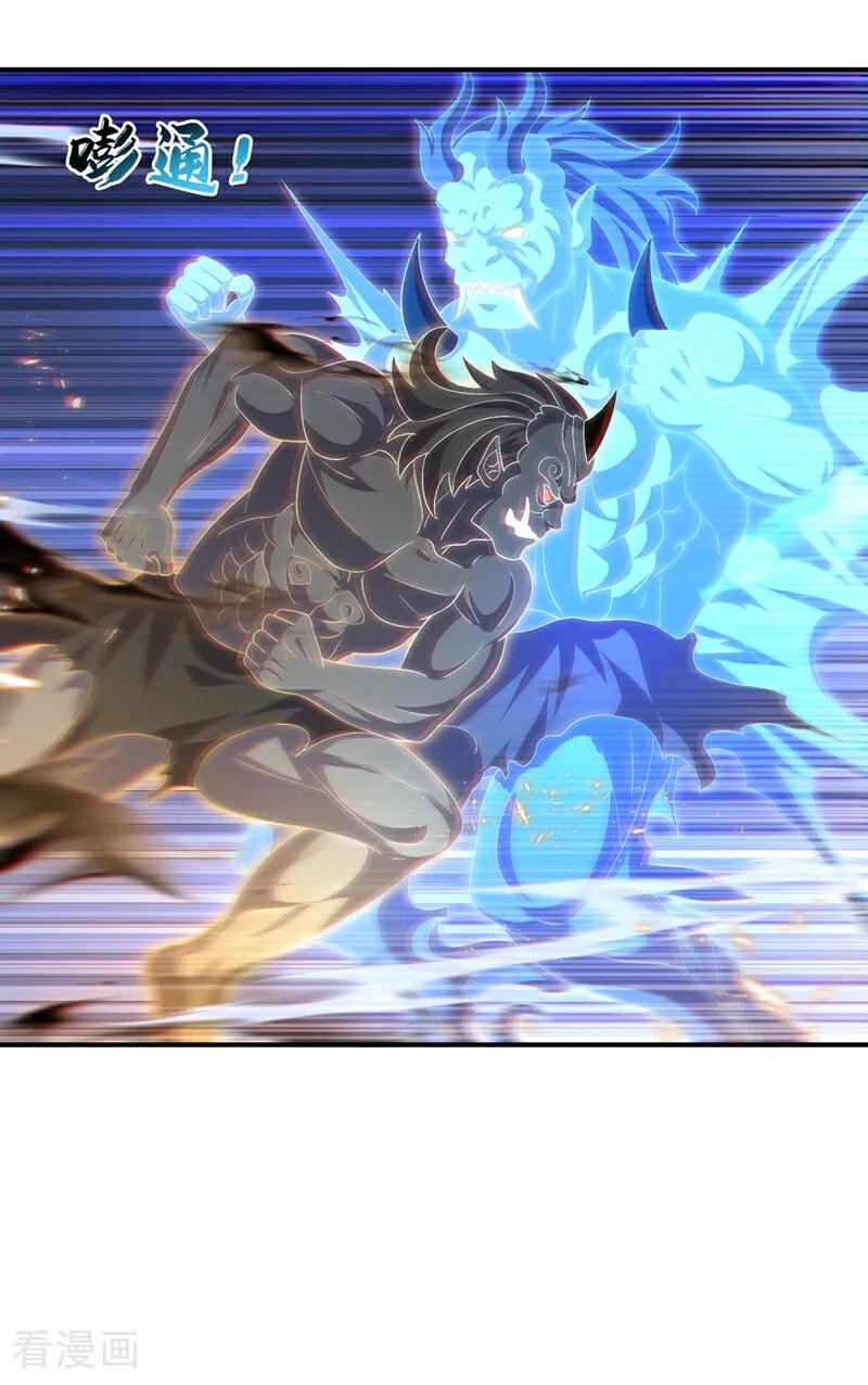 第526话我的杀招哪只一种-武逆-iCiyuan动漫（第1张）