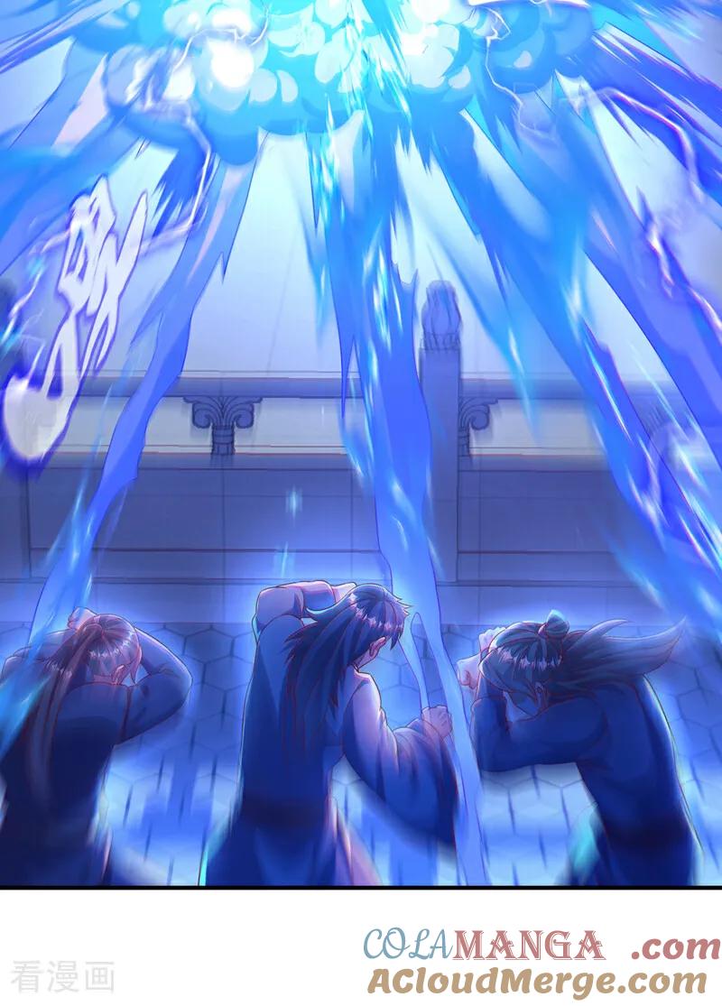 第527话寰空天解术！-武逆-iCiyuan动漫（第14张）