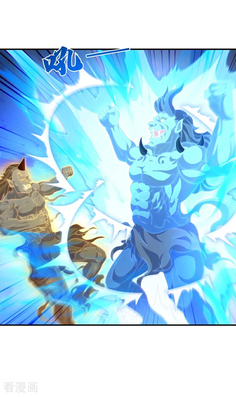 第527话寰空天解术！-武逆-iCiyuan动漫（第1张）