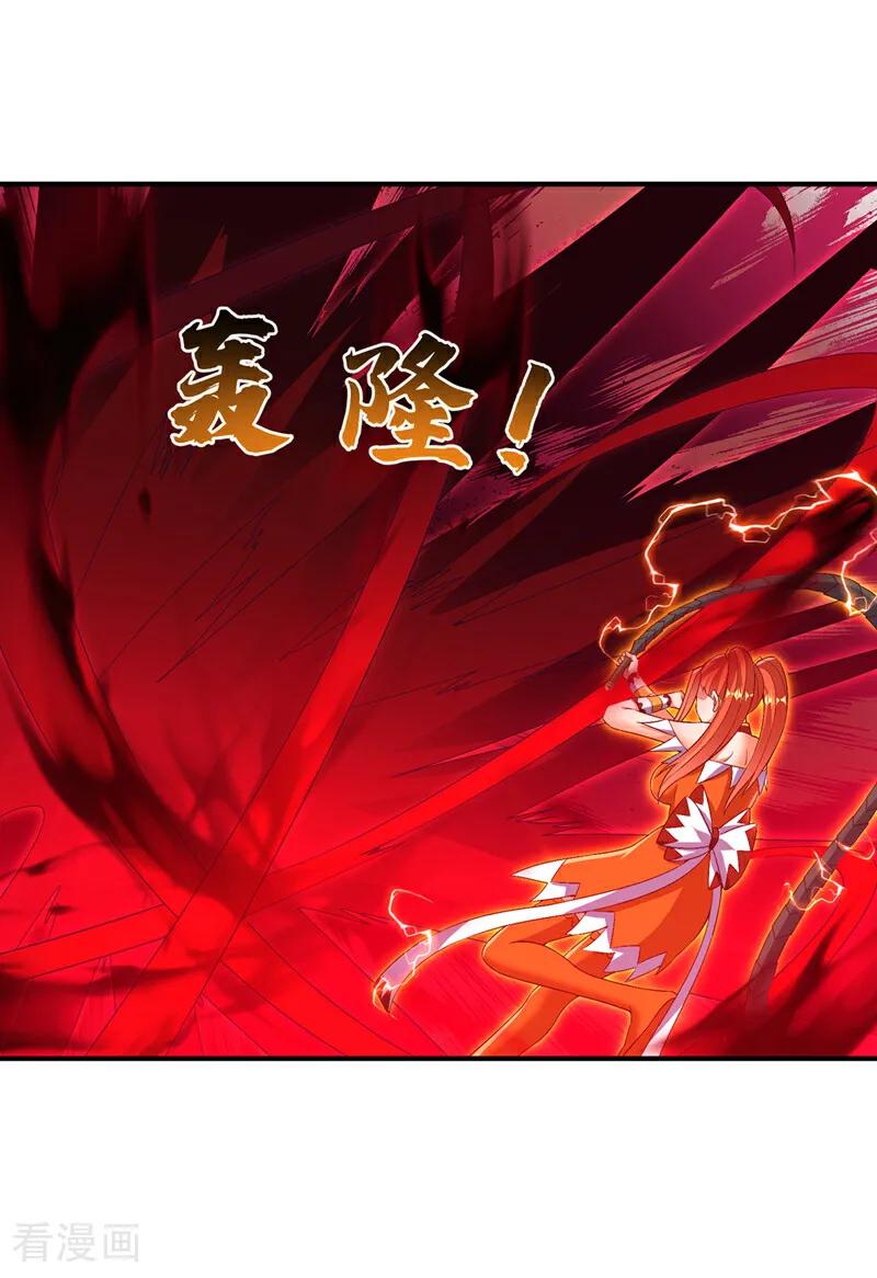 第528话她到底想干吗？-武逆-iCiyuan动漫（第19张）