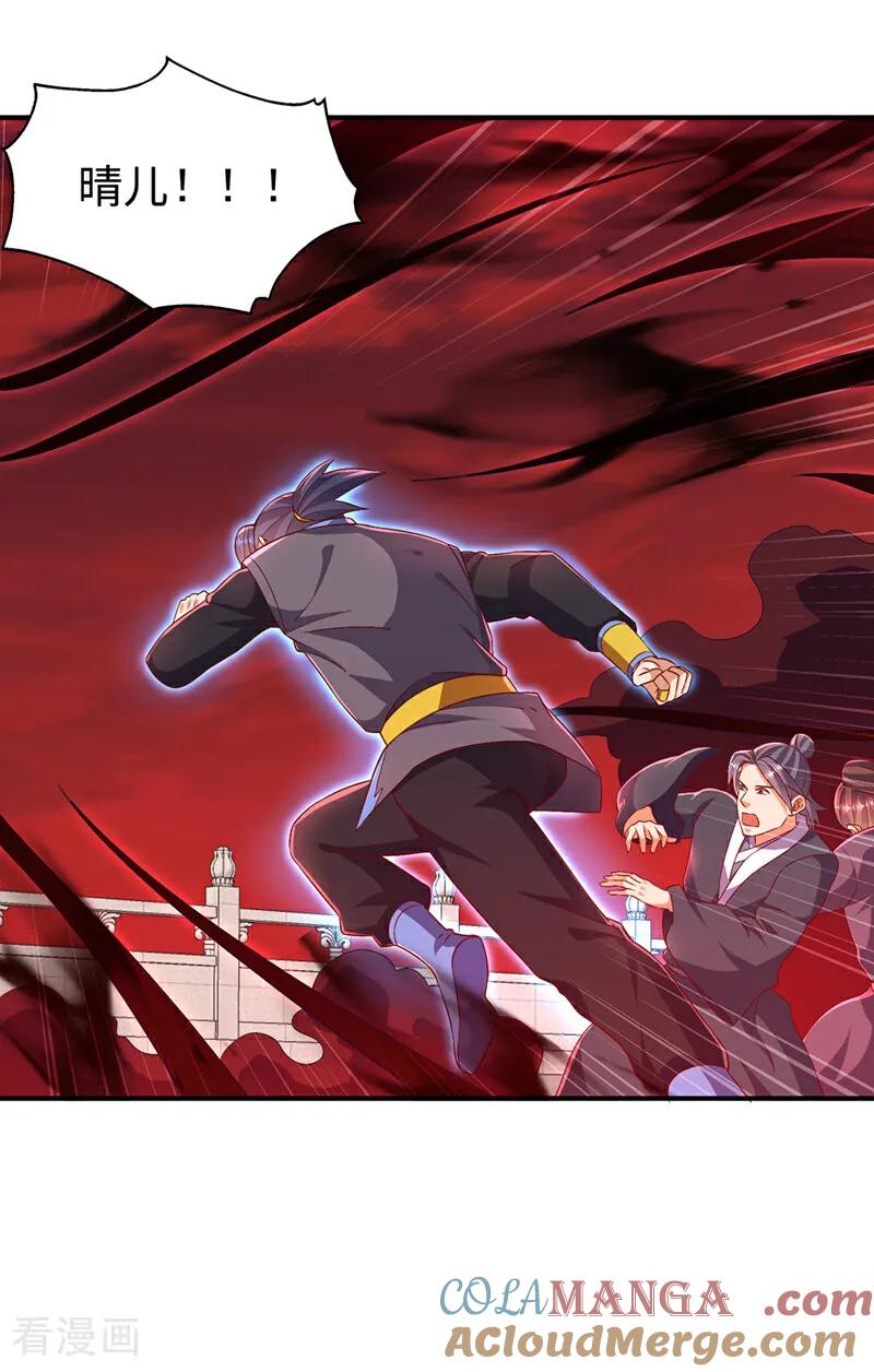 第528话她到底想干吗？-武逆-iCiyuan动漫（第20张）