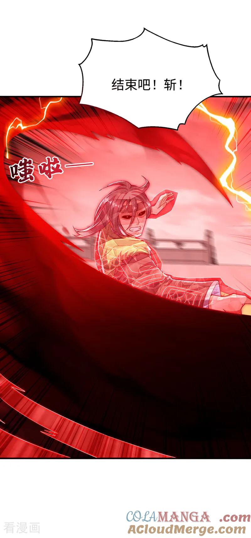 第528话她到底想干吗？-武逆-iCiyuan动漫（第18张）