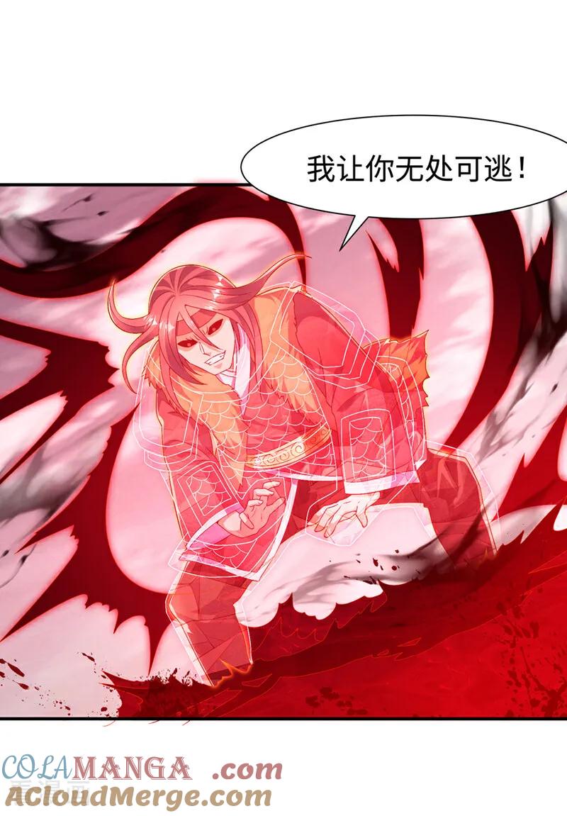 第528话她到底想干吗？-武逆-iCiyuan动漫（第8张）