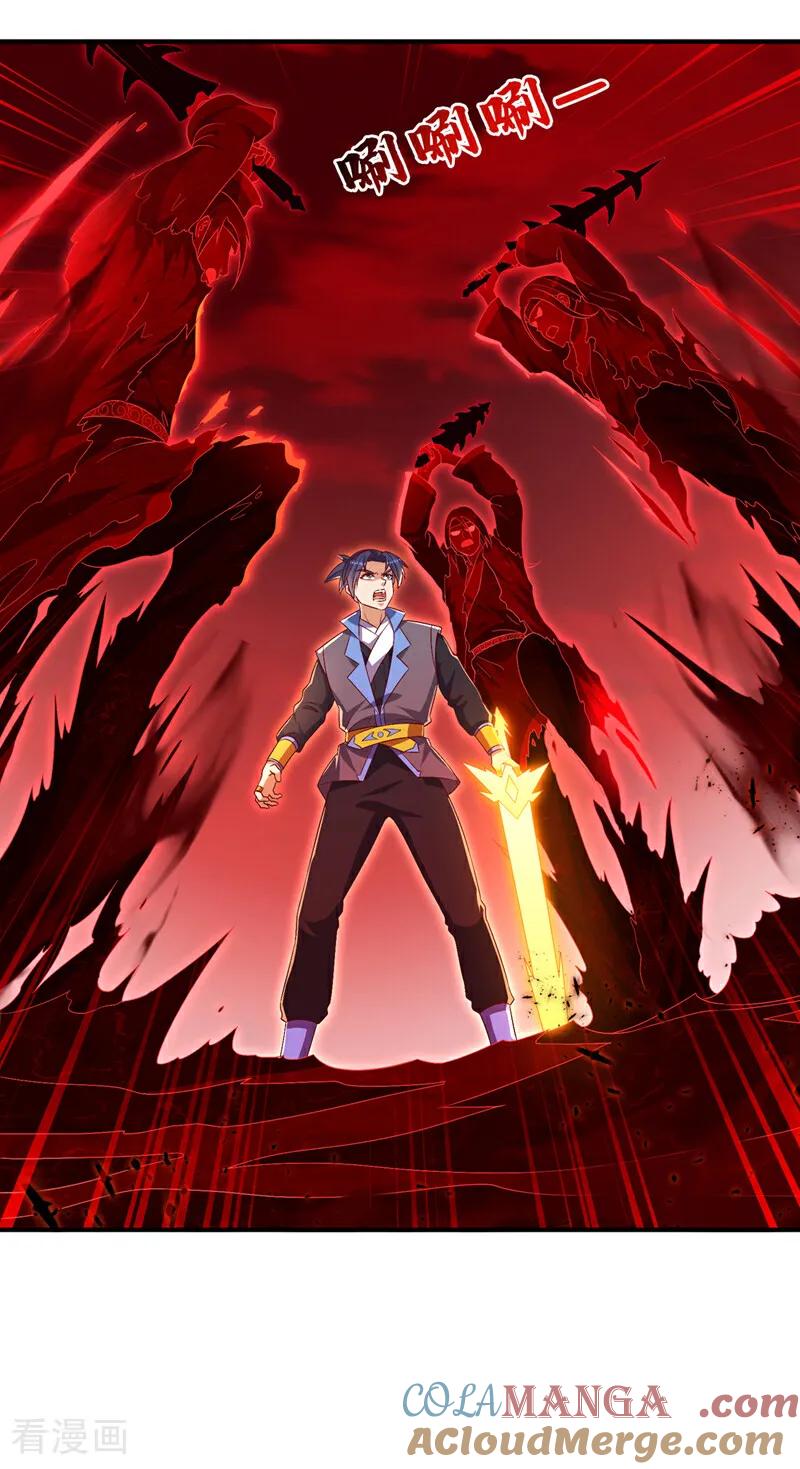 第530话你就只会这些？-武逆-iCiyuan动漫（第12张）