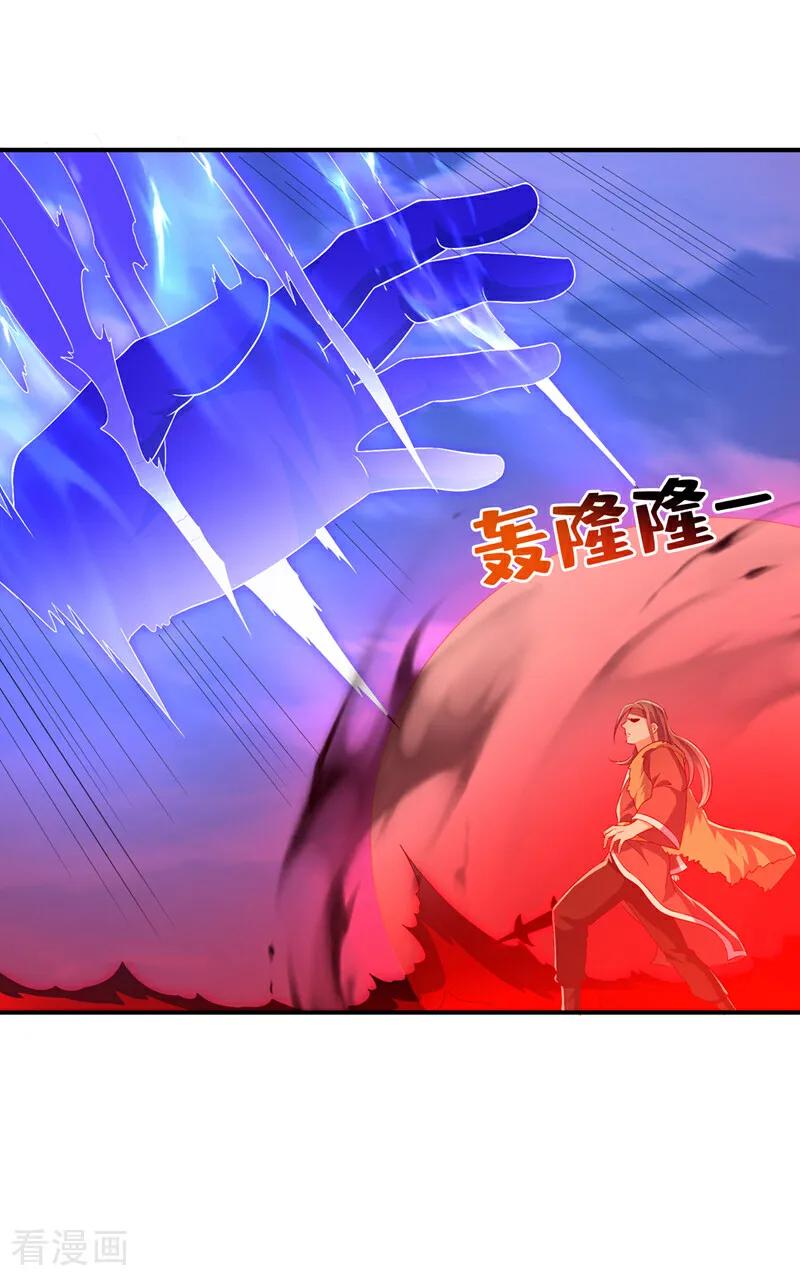 第530话你就只会这些？-武逆-iCiyuan动漫（第7张）