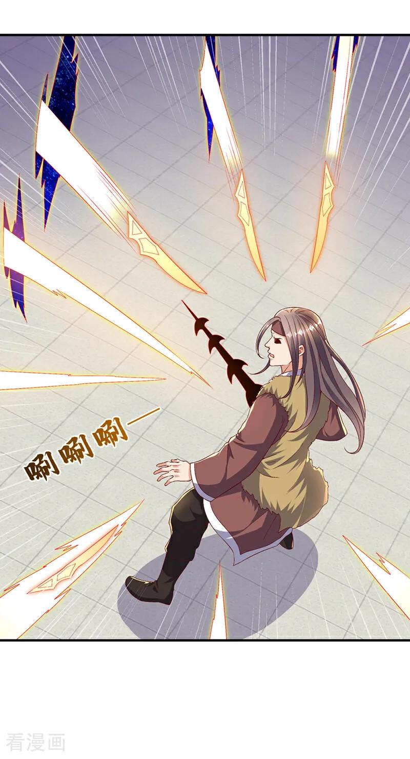 第530话你就只会这些？-武逆-iCiyuan动漫（第1张）