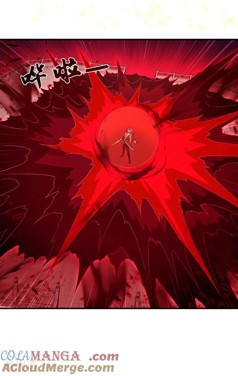 第530话你就只会这些？-武逆-iCiyuan动漫（第4张）