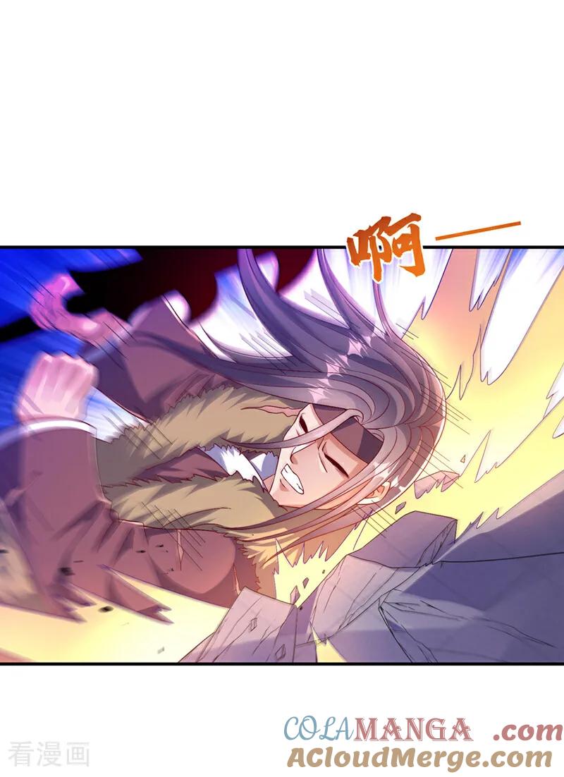 第532话是我大意了！-武逆-iCiyuan动漫（第2张）