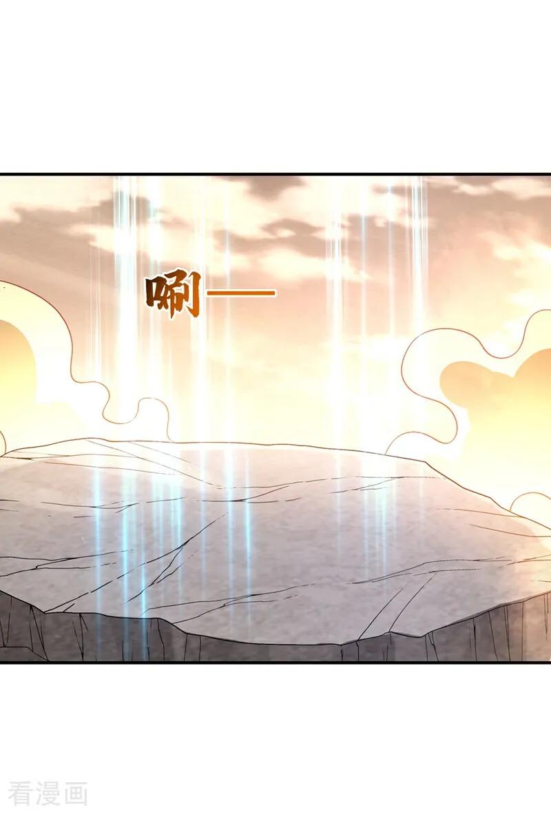 第544话一群蝼蚁罢了-武逆-iCiyuan动漫（第7张）