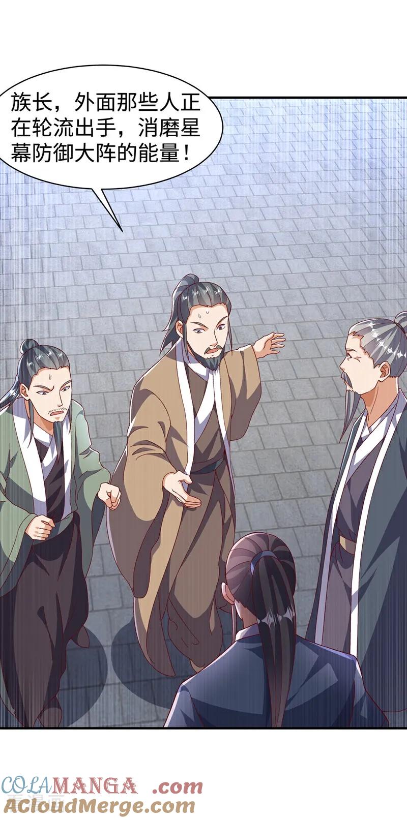 第547话誓死守卫风家-武逆-iCiyuan动漫（第4张）