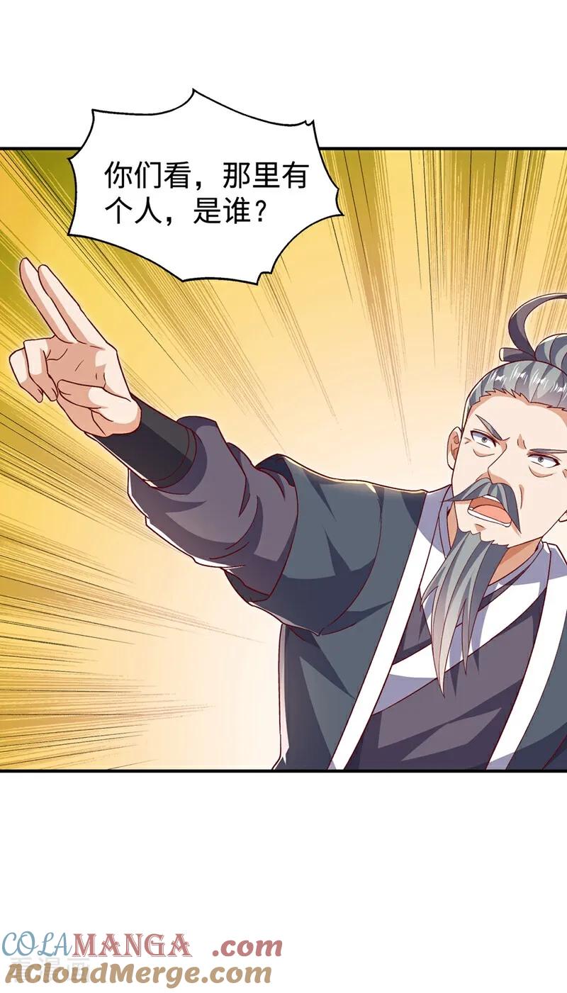 第548话犯我风家者，死！-武逆-iCiyuan动漫（第4张）
