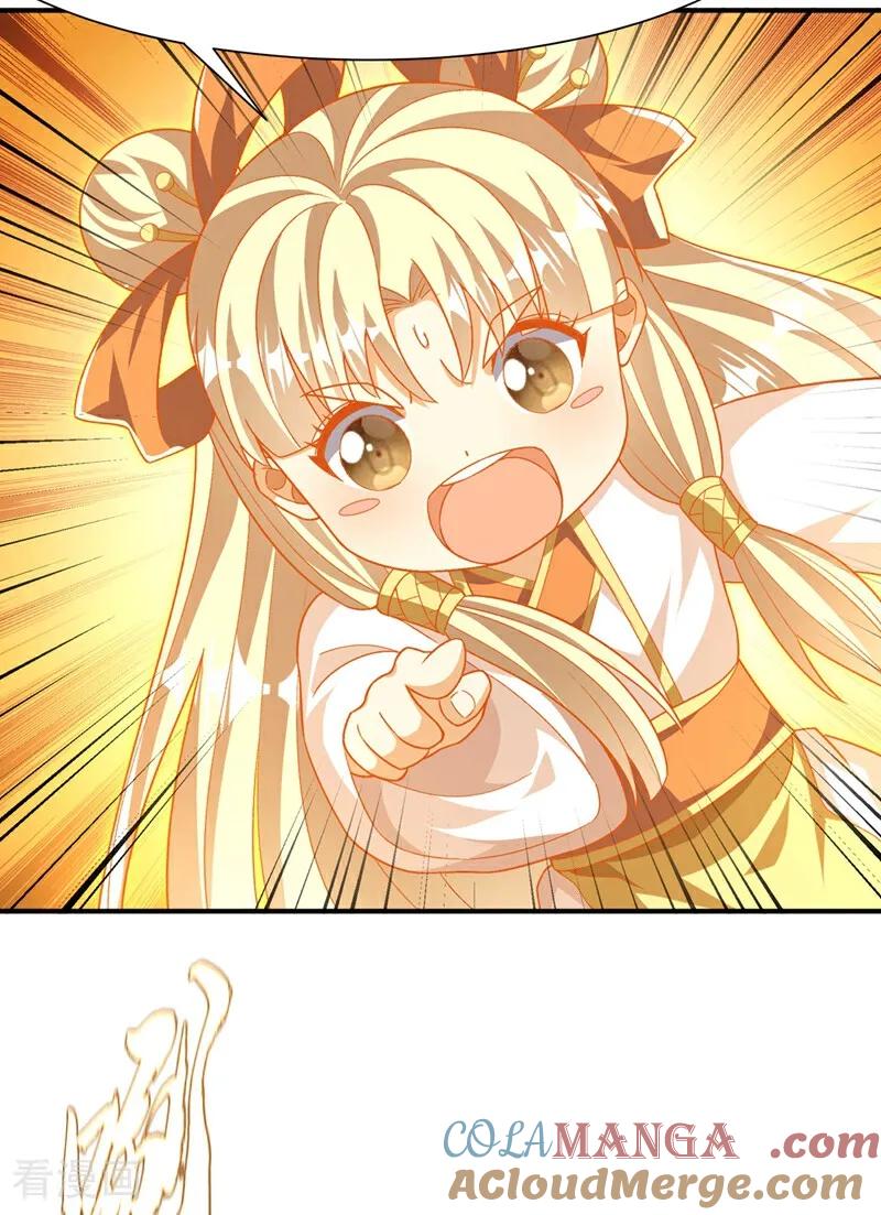 第550话我不能逃！-武逆-iCiyuan动漫（第8张）