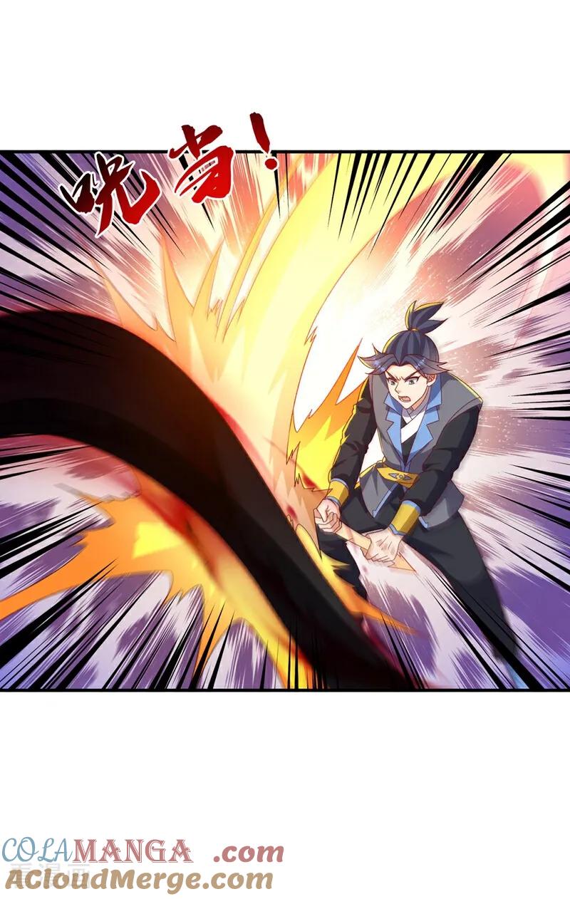 第550话我不能逃！-武逆-iCiyuan动漫（第2张）