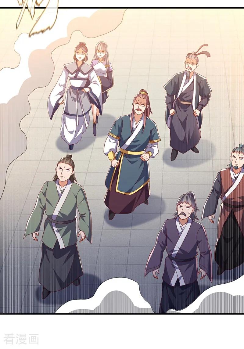 第550话我不能逃！-武逆-iCiyuan动漫（第9张）