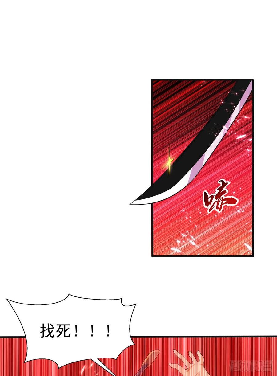 第55话薛家强抢灵儿!-武逆-iCiyuan动漫（第3张）