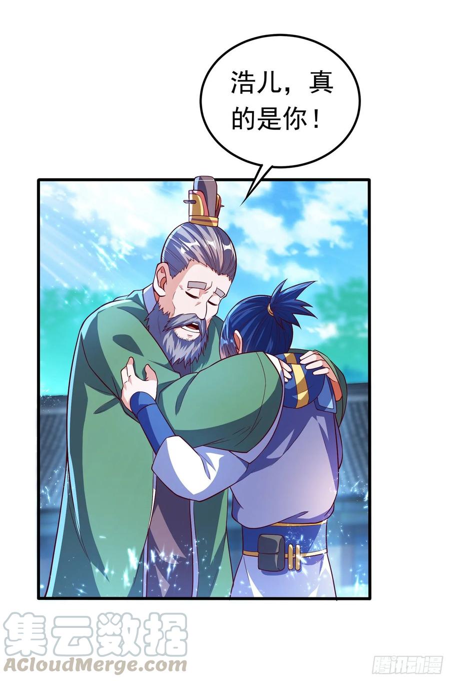 第55话薛家强抢灵儿!-武逆-iCiyuan动漫（第8张）