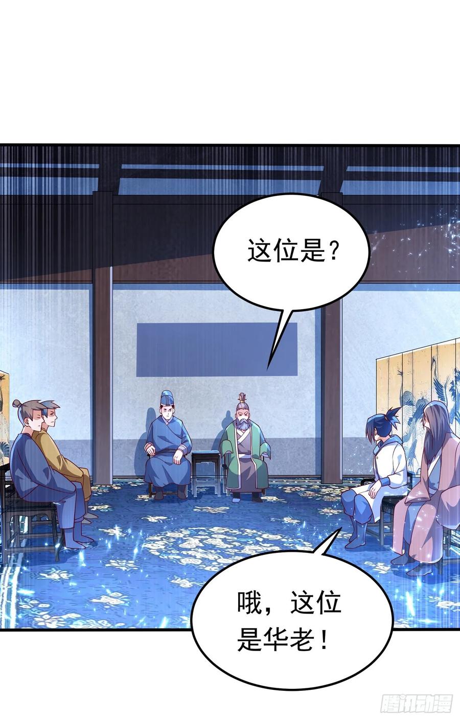 第55话薛家强抢灵儿!-武逆-iCiyuan动漫（第10张）