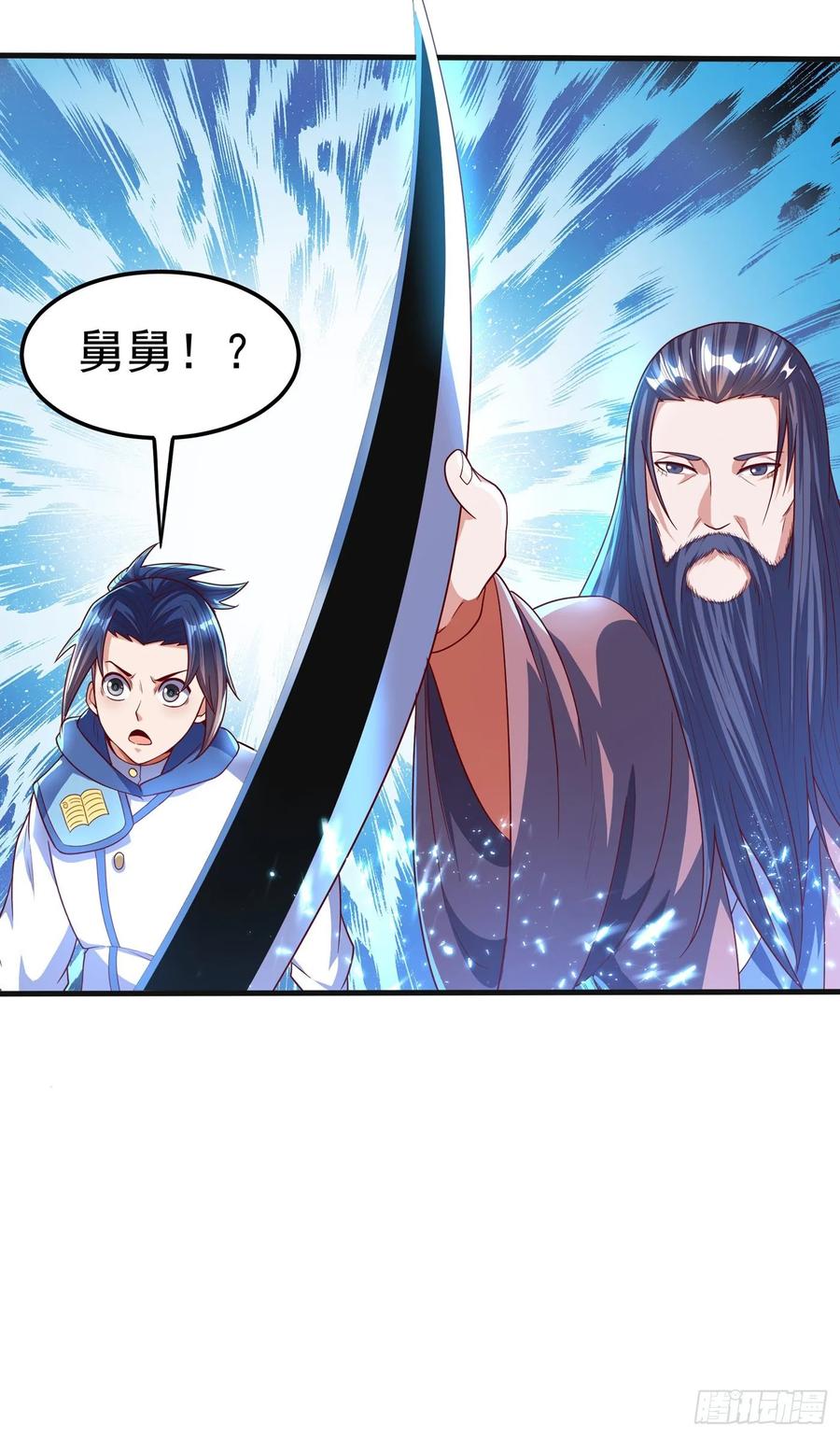 第55话薛家强抢灵儿!-武逆-iCiyuan动漫（第6张）