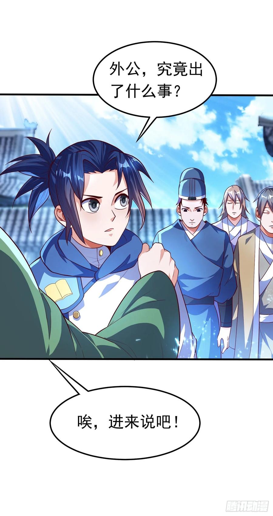 第55话薛家强抢灵儿!-武逆-iCiyuan动漫（第9张）