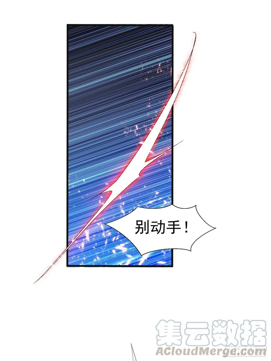 第55话薛家强抢灵儿!-武逆-iCiyuan动漫（第5张）