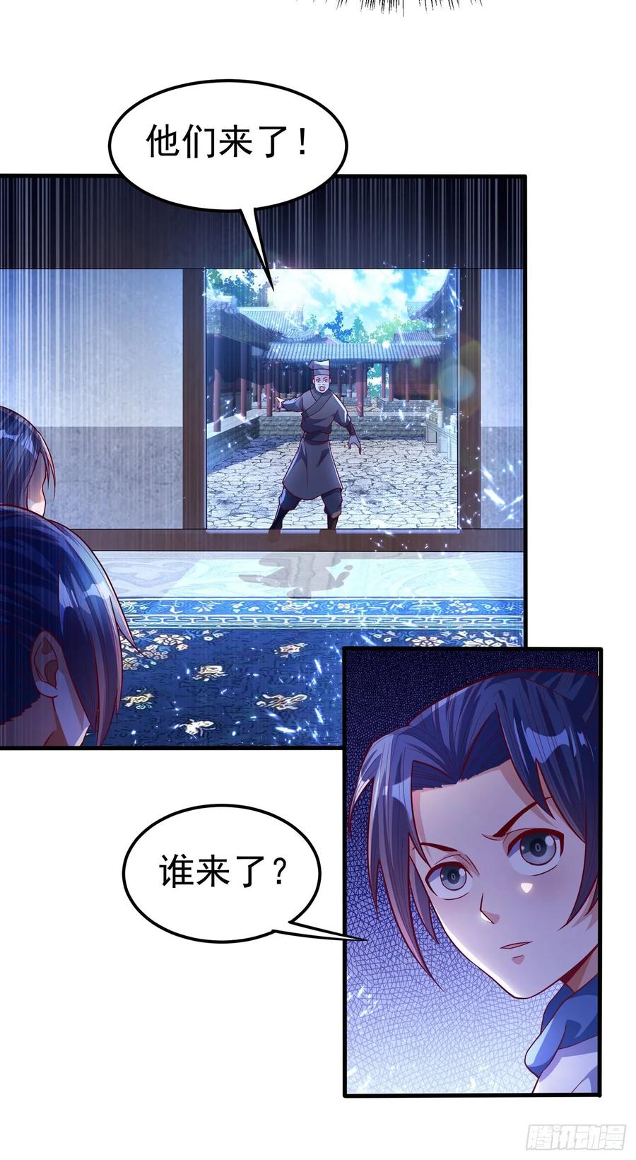第55话薛家强抢灵儿!-武逆-iCiyuan动漫（第12张）