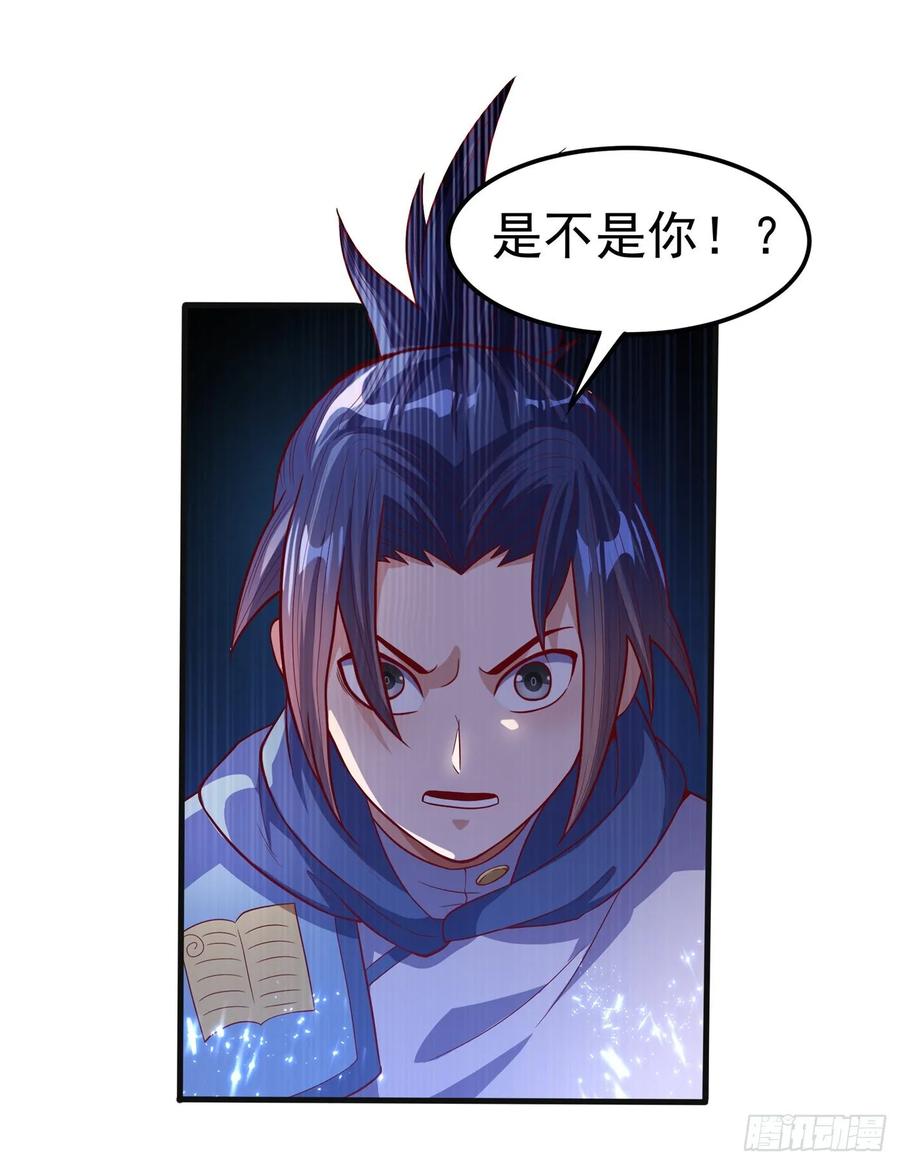 第56话走！去茨城！-武逆-iCiyuan动漫（第1张）