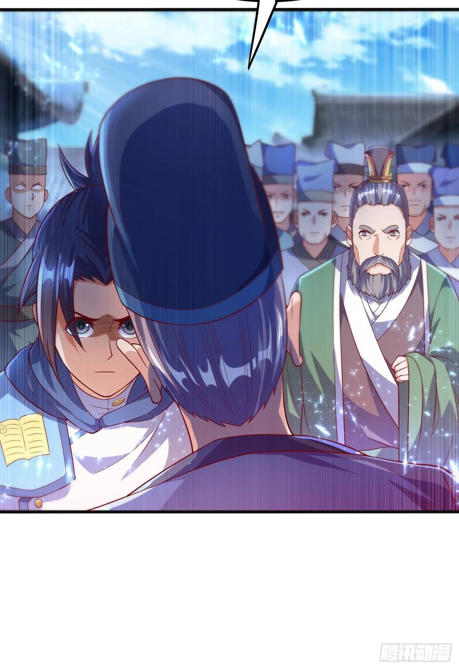 第56话走！去茨城！-武逆-iCiyuan动漫（第4张）
