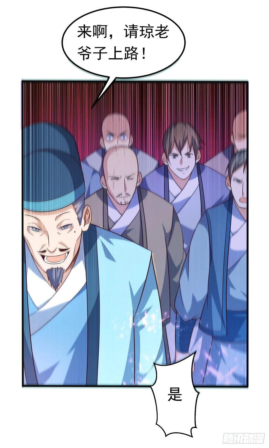 第56话走！去茨城！-武逆-iCiyuan动漫（第5张）