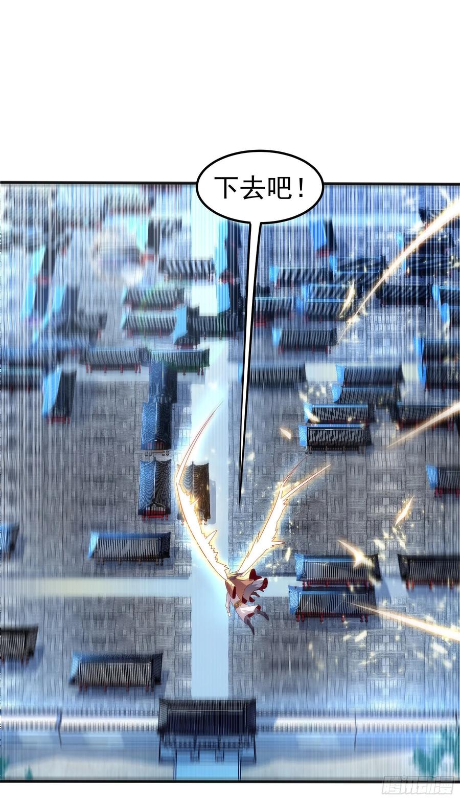第57话薛家的阴谋-武逆-iCiyuan动漫（第5张）