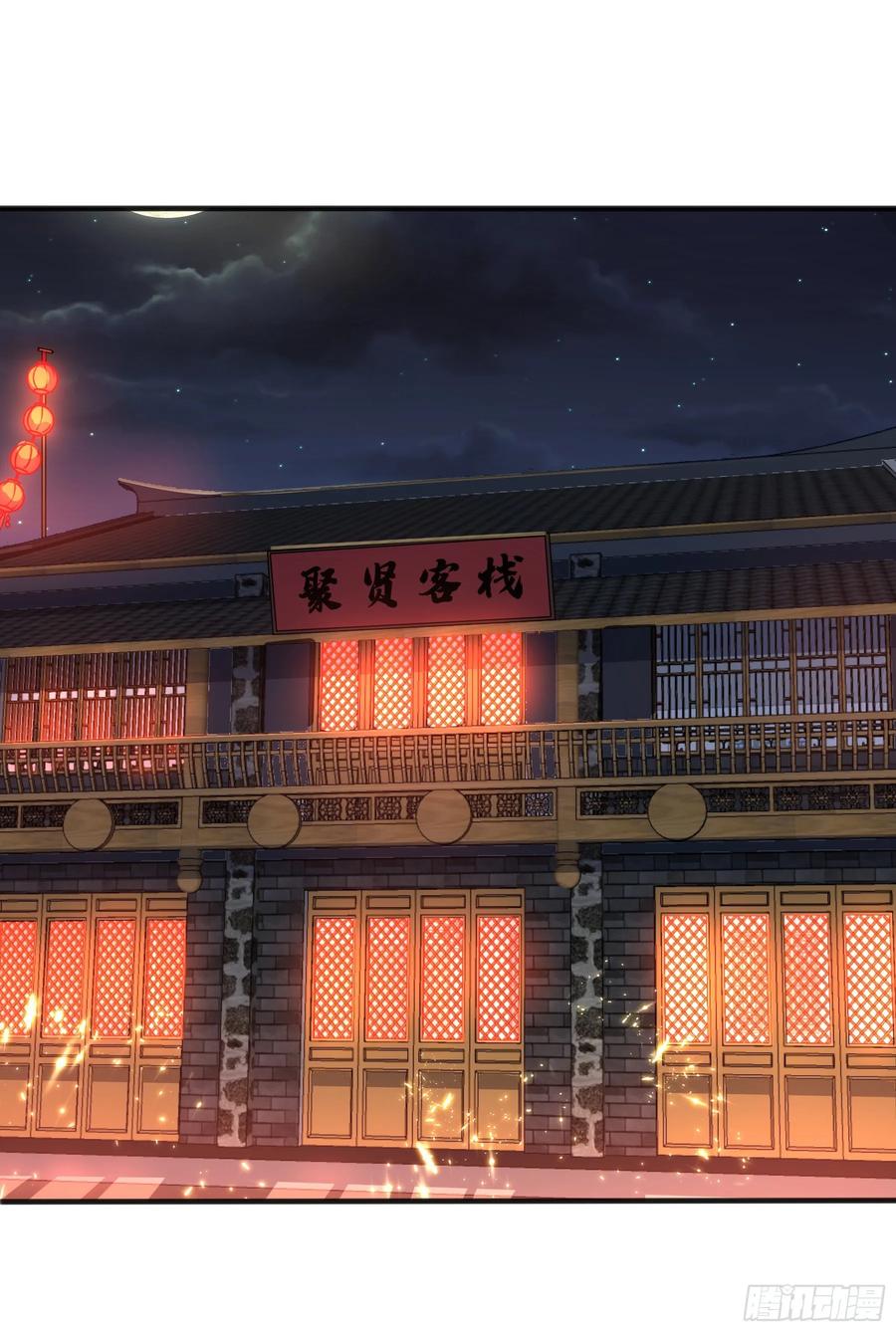 第57话薛家的阴谋-武逆-iCiyuan动漫（第10张）