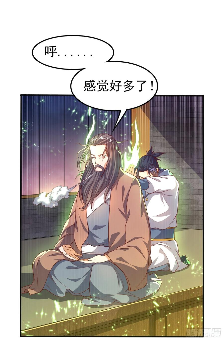 第57话薛家的阴谋-武逆-iCiyuan动漫（第11张）