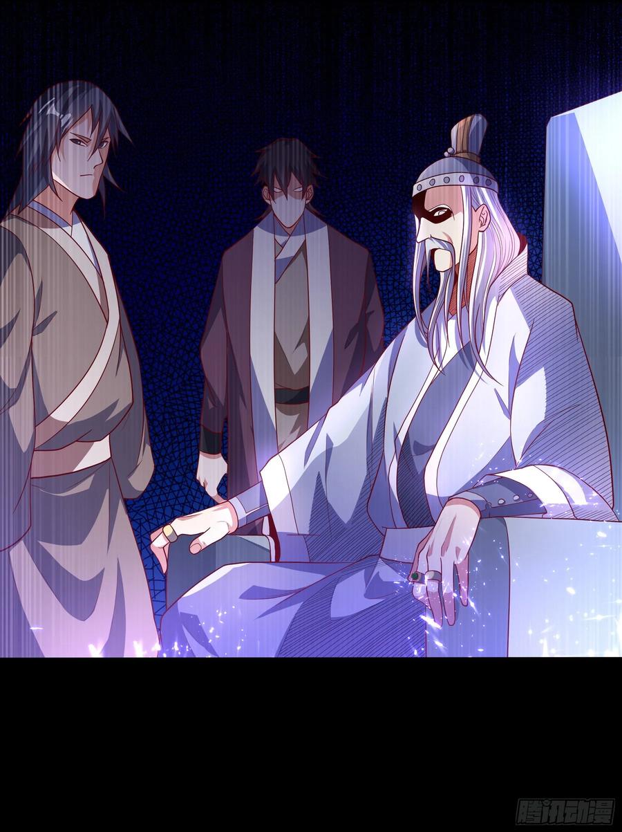 第57话薛家的阴谋-武逆-iCiyuan动漫（第2张）
