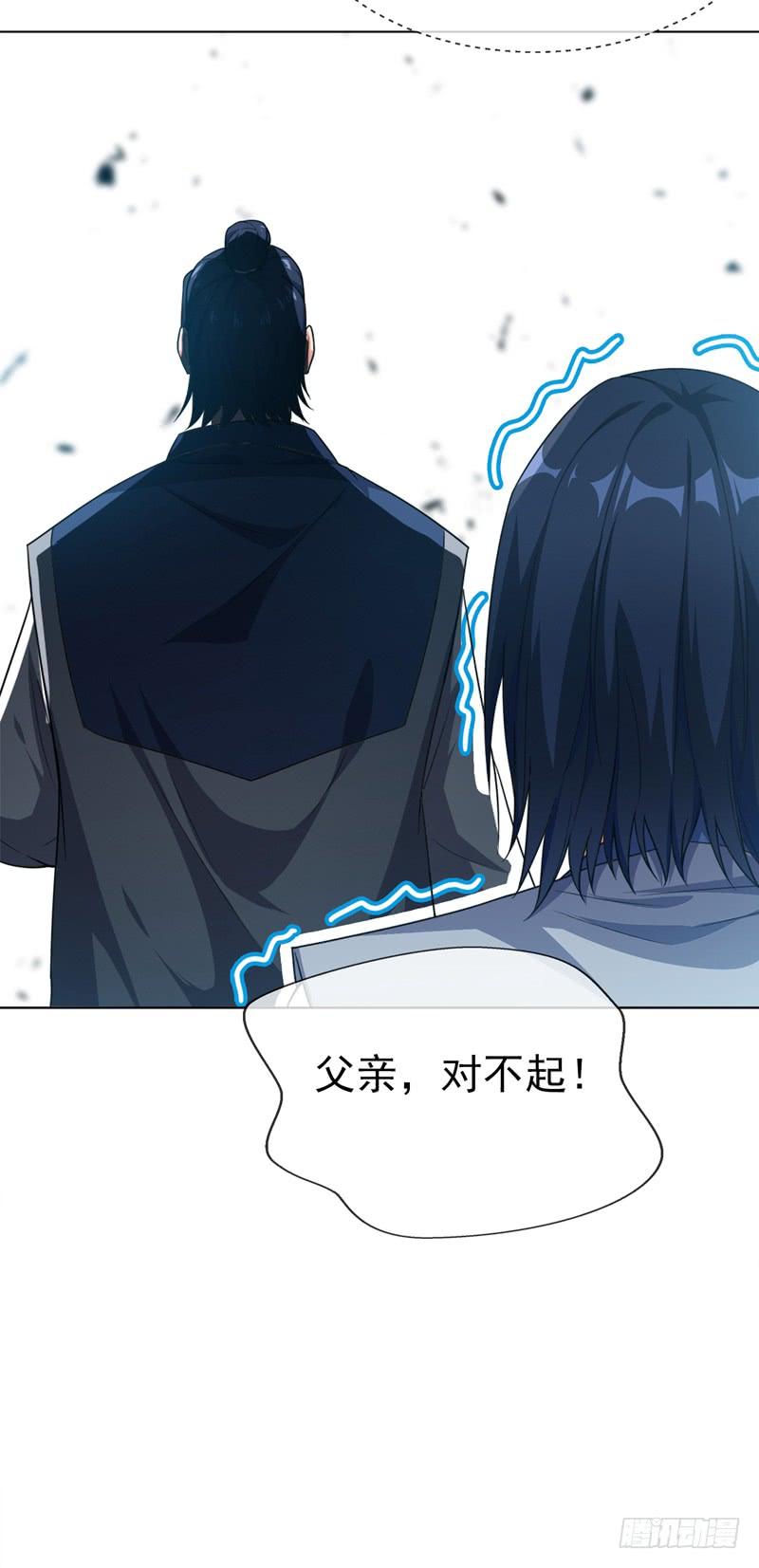 第3话体内钻出小萝莉？-武逆-iCiyuan动漫（第10张）