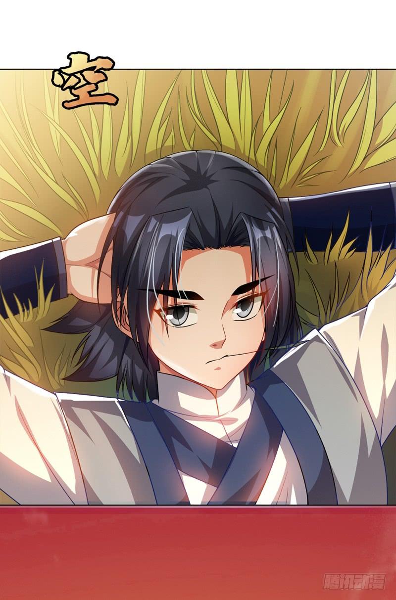 第3话体内钻出小萝莉？-武逆-iCiyuan动漫（第1张）