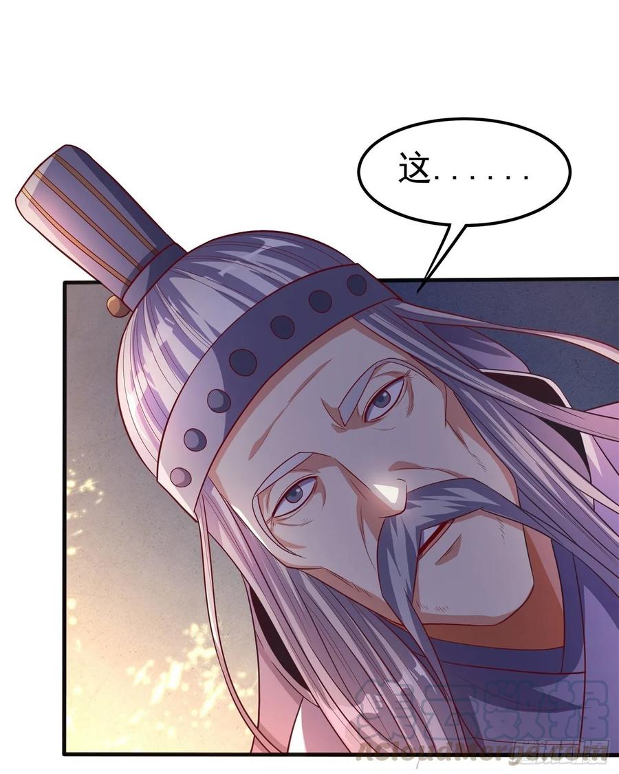 第58话试探杜家-武逆-iCiyuan动漫（第3张）