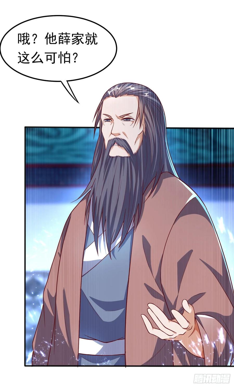 第59话您…您居然是亲王！？-武逆-iCiyuan动漫（第5张）