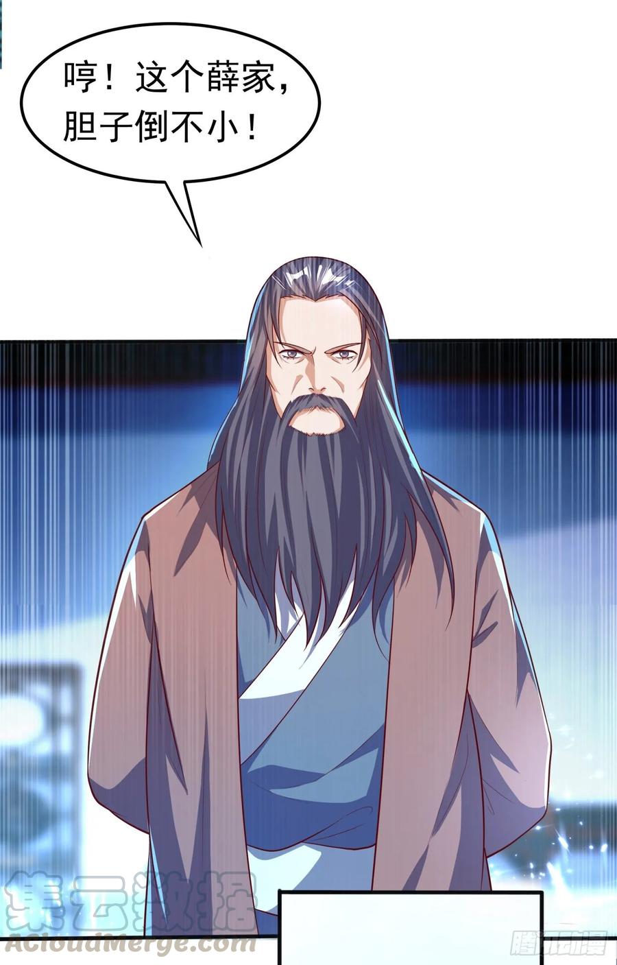 第59话您…您居然是亲王！？-武逆-iCiyuan动漫（第9张）