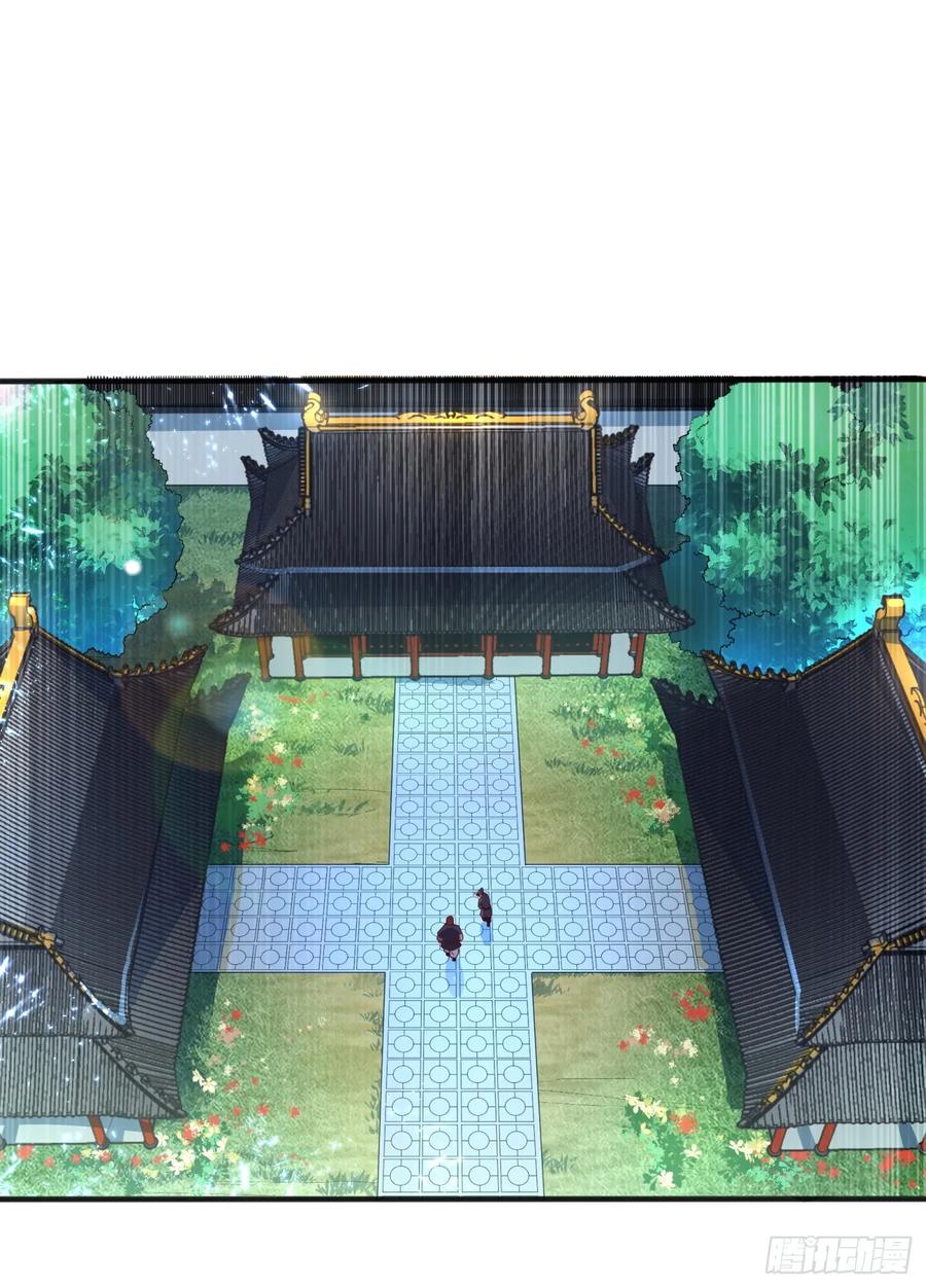 第59话您…您居然是亲王！？-武逆-iCiyuan动漫（第13张）
