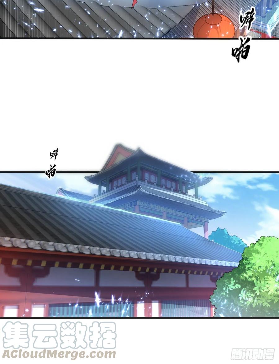 第60话我定帮你救灵儿回来！-武逆-iCiyuan动漫（第9张）