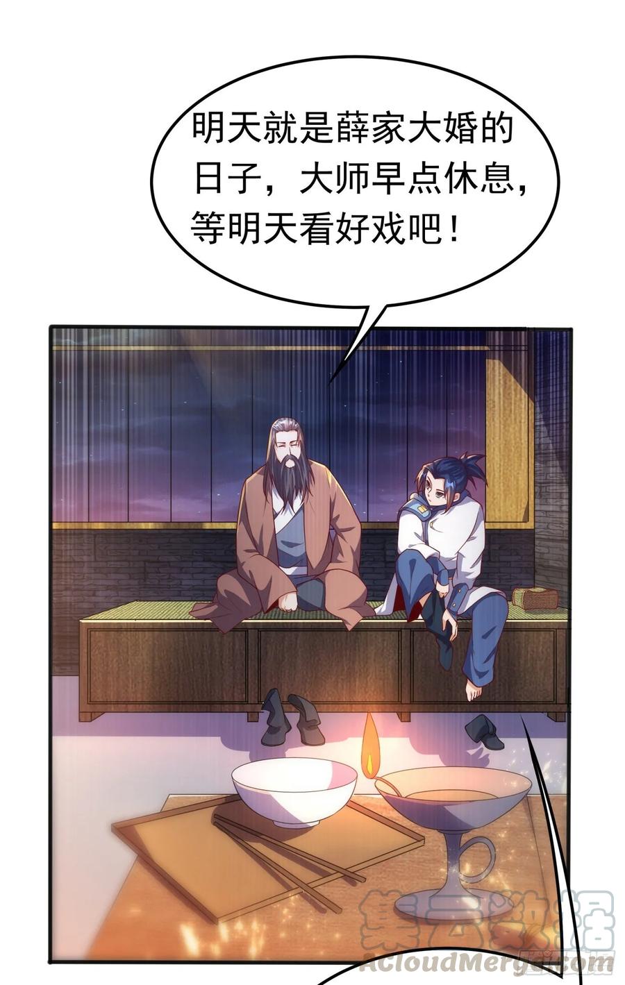 第60话我定帮你救灵儿回来！-武逆-iCiyuan动漫（第3张）