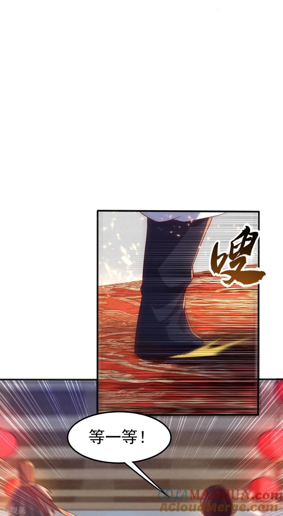 第61话婚可以照结，但新娘要换！-武逆-iCiyuan动漫（第10张）